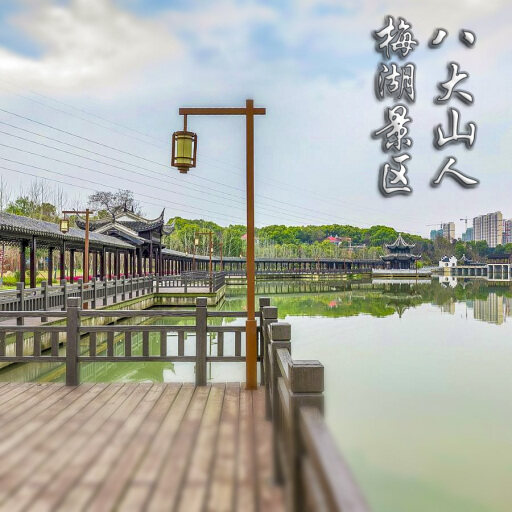 田家庵怎样与 720 全景团队保持良好的沟通？